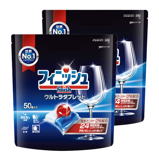 フィニッシュ 食洗機洗剤 ウルトラタブレット　50個入り×2袋
