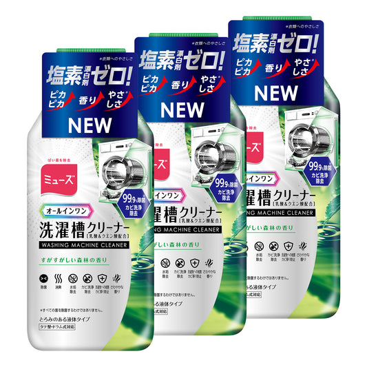 ミューズ 洗濯槽クリーナー すがすがしい森林の香り250ml ×3個セット